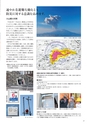 霧島市市勢要覧2014