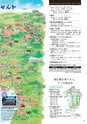 霧島市市勢要覧2014