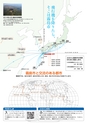 霧島市市勢要覧2014
