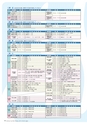 広報霧島2017年4月号