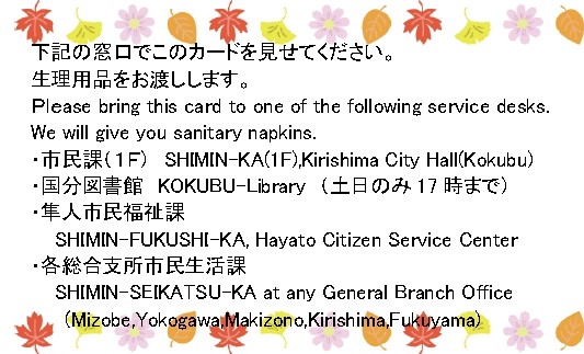 card