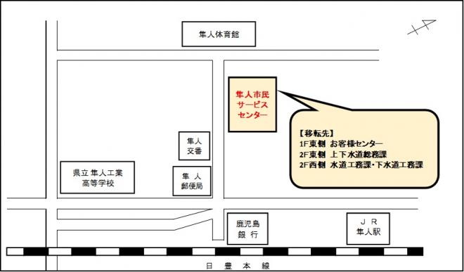 周辺図