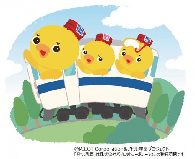 アヒル隊長乗車