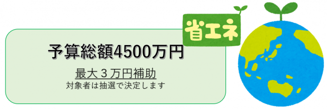 トップ画像
